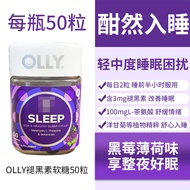Imported From The United States Olly Enhanced ᴍᴇʟᴀᴛᴏɴɪɴ Sleep Gummy Sleep Pills For Quick Sleep And