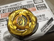 🌈 金腕龍淨面 🦕 🌈 100% 全新 CX-18-02 金色 上蓋 戰刃 blade 3件套 超越戰刃 O + 鋼鐵戰刃 + 腕龍鞭擊 紋章 數值最好 可配 龍王閃擊 cx-13 獨角獸 cx-17