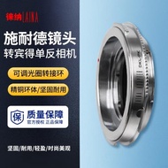 徠納 適用于福倫達DKL鏡頭 轉 賓得PANTAX卡口 PK轉接環 單反相機