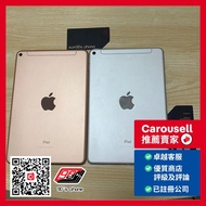 iPad Mini 5 256GB LTE版 銀/灰色 Silver/Grey Color