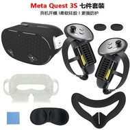 Suitable for Meta quest3S Silicone Protective Cases Quest3s Silicone 7-Piece Set quest3s Accessories