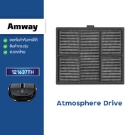 Amway Atmosphere Drive Air Filter Sheet Car Purifier