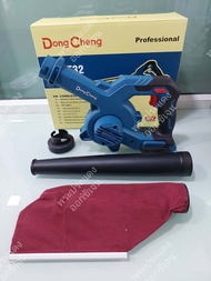DongCheng (DC ดีจริง) รุ่น DCQF32 (Type Z) เครื่องดูด-เป่าลมไร้สาย 20V Brushless Cordless Blower เครื่องเปล่า ไม่รวมแบต