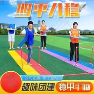 Team-building games for stable team cohesion, relay fun outdoor group activities, indoor team-buildi