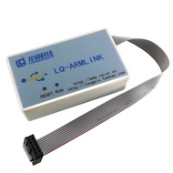 ARMLINK V9 Debug Downloader K60 S32K KV58 K66 M4M7 CYT4 RT1064 Intelligent Vehicle