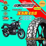 [New] Yamaha XJR 400 Front Tire 100/80-17 Rear 140/80-17 No Inner Tube Corsa Cross-S Model