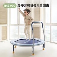 BABYGO Indoor Trampoline for Home Use, Children's Indoor Family Bounce Bed, Foldable Jumping Bed for