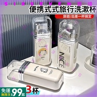 Taiwan Shipping [Travel Essentials] Travel Mouthwash Cup 3-in-1 Travel Mouthwash Cup Mouthwash Cup T