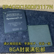 1 Piece EP4CGX150DF31I7N EP4CGX150DF3117N BGA