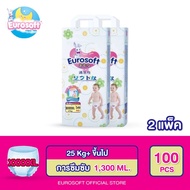Eurosoft Premium (Size 5XL) 2 แพ็ค กางเกงผ้าอ้อม ผ้าอ้อมเด็กสำเร็จรูป แพมเพิส นุ่ม บางพิเศษ ซึบซับดี