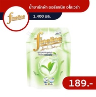 ไฟน์ไลน์ น้ำยาซักผ้า ออร์แกนิค อโลเวร่า 1400 มล.