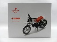 《烈馬驛站》1/12 STB Yamaha PW50 1981 (Spark) 樹脂