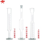 Glass Measuring Cylinder 100ml Petroleum Measuring Cylinder Upper Reduced Neck/Lower Reduced Neck Me