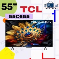 55" 吋 C655 4K QLED Google TV 55C655 TCL