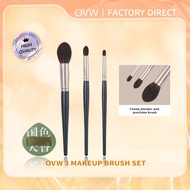 OVW Cheek Brush Cream Blender Precision Blending Goat Hair Mini Puff ZH00243