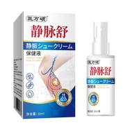 Yiwanshuo Vein Relief Spray Vein Legs Green Muscles Bulge Veins Clear Gold Antibacterial Liquid Eart