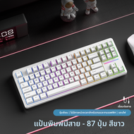EWEADN | ชุดคีย์บอร์ดและเมาส์บลูทูธไร้สายพร้อมไฟ RGB 87 ปุ่ม