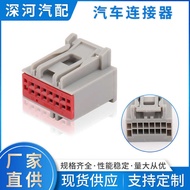 12-Hole Car Connector Plug 30700-1120 Car Wire Harness Plug Connector Connector Connector