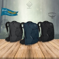 Osprey 40 Liter Backpack FARPOINT 40 TRAVEL PACK