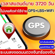 COD  ชาร์จหนึ่งครั้งใช้งานได้ 765 วัน GPS ดูดแม่เหล็ก ติดตามรถ สุดยอดเครื่องม มมินิ gpsมแฟน ขนาดเล็ก