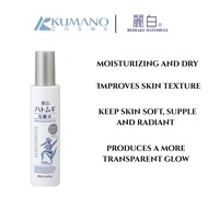 Kumano Reihaku Hatomugi Bright Up Toner Mist Type 200ml Long-lasting Moisture Lock Brightening & Rad