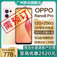 [Guangzhou Mobile Contract Machine] OPPO Reno 8Pro Dual Flagship Portrait Lens Non-0 Yuan Purchase M