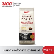 UCC Roast Master (Coffee beans) ยูซีซี โรสต์ มาสเตอร์ (เมล็ดกาแฟคั่ว) 250 g.