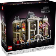(實體店經營 信心保証) Lego 10326 Natural History Museum 自然歷史博物館 全新 未開 正版 正貨 (正價$2299)