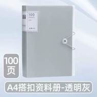 A4資料冊資料夾透明插頁試卷收納袋孕檢產檢收納冊檔案夾多功能