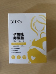 BHK's 孕媽咪卵磷脂 軟膠囊