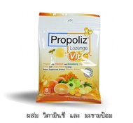 Propoliz Lozenge  / Propoliz Lozenge Vit C / Propoliz Chewy Vit C /IYARA LITE โพรโพลิซ ชนิดเม็ดอมและ