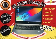 โน๊ตบุ๊คมือ2 hp probook440 g3  โน๊ตบุ๊ค core i5-6200  (second hand)