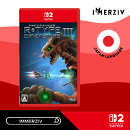 (พร้อมส่ง) SWITCH R-TYPE DIMENSIONS III (R2/JP) (GAME) (JAPAN LANGUAGE)