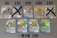 舊版 數碼暴龍 卡 咭 Digimon card