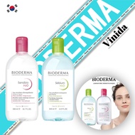【Buy 3 get 1 free】 Bioderma Sensibio H2O Soothing Micellar Water 500ML
