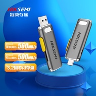 海康存储（HIKSEMI）1TB Type-C USB3.2超极速固态U盘R36C移动固态闪存优盘 双接口手机电脑通用便携