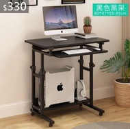 （訂貨價：$330）電腦枱 (80cm寬) 懶人床邊電腦桌 餐邊台 可移動 可升降 床邊枱 Bedside Table