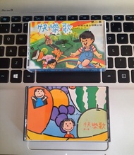 快樂歌 第一集+第二集 / 永聲唱片 / 1979-1980 / 快樂兒童合唱團 / 懷舊兒歌錄音帶 / 卡式帶