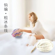 Cat Tail Icelandic Wool Yarn Thick Yarn Knitting Yarn Extra Thick Ice Velvet Yarn Scarf Hat Baby Yar