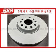 938嚴選 T-CROSS TIGUAN TI16 Kamiq 煞車盤 剎車盤 前盤 後盤 前碟盤 後碟盤 劃線盤 打孔 1個 台灣外銷防鏽 後平盤 310x