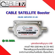 CABLE TV Booster Digital/Satellite/FILTER Signal Amplifier 4G LTE/5G Breaker