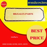 HINO EH300 EH700 HO7C HO7D Sink Gasket