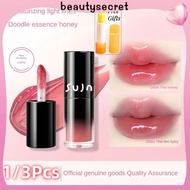 24h Shipping [gift]1/3 Pcs Sujn Lip Glaze Mirror Non-sticky Lipstick Cosmetics Moisturizing Whitenin