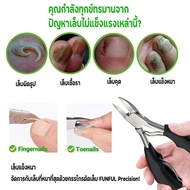 กรรไกรตัดเล็บ ปลายโค้งแหลม สแตนเลส กรรไกรตัดเล็บขบ กรรไกรตัดเล็บหัวแหลม กรรไกรตัดซอกเล็บ กรรไกร Nail