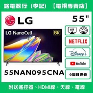 55吋 LG 55NAN095CNA 📺 # TV / 二手電視機 / 智能电视机 / Smart TV / 8K / 手機投屏 / YouTube / NETFLIX / Disney+ / Wi-