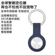 Waterproof Pet ID Tag QR Code Smart Location Dog Tag Cat Tag Name Tag Jewelry Collar Accessories for