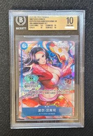 海賊王 女帝 簡中兩周年紀念版 One Piece Boa Hancock SR [OP07-051] [CN]"2nd ANNIVERSARY SET" (Serialized 序號)