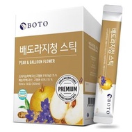 現貨📢📢
 韓國BOTO 桔梗水梨汁濃縮隨身包📢📢