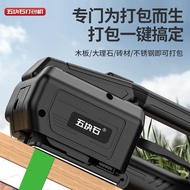 Plastic Steel Band Special Packing Machine Automatic Packing Machine Handheld Packing Machine Carton