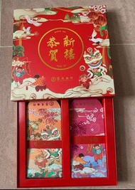 全新集友銀行利是封